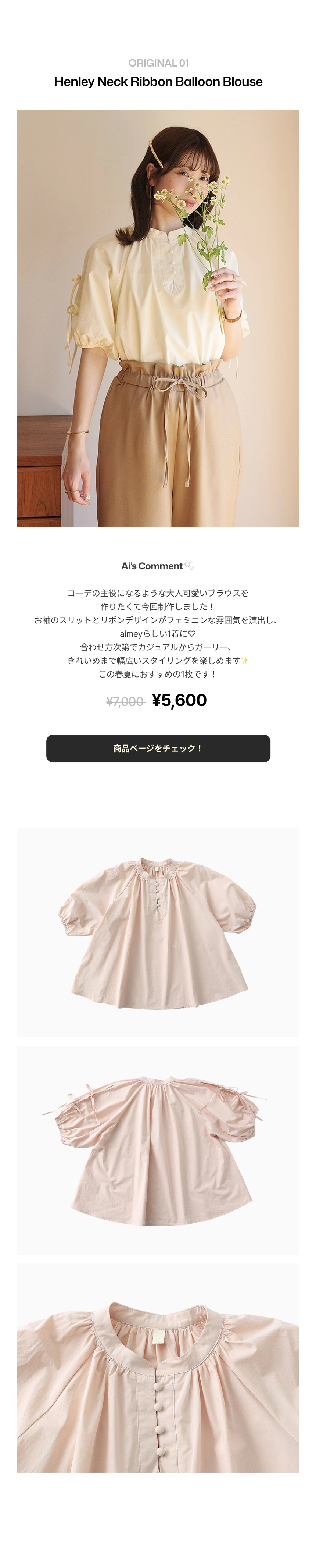 1 item
