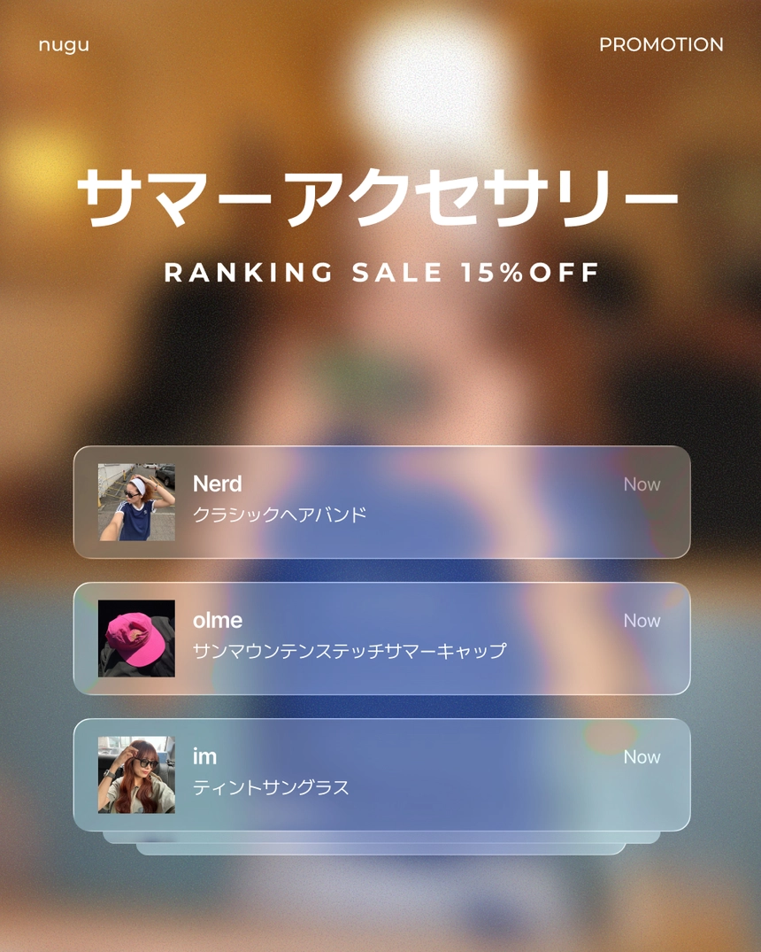 260525_rankingsale_intro