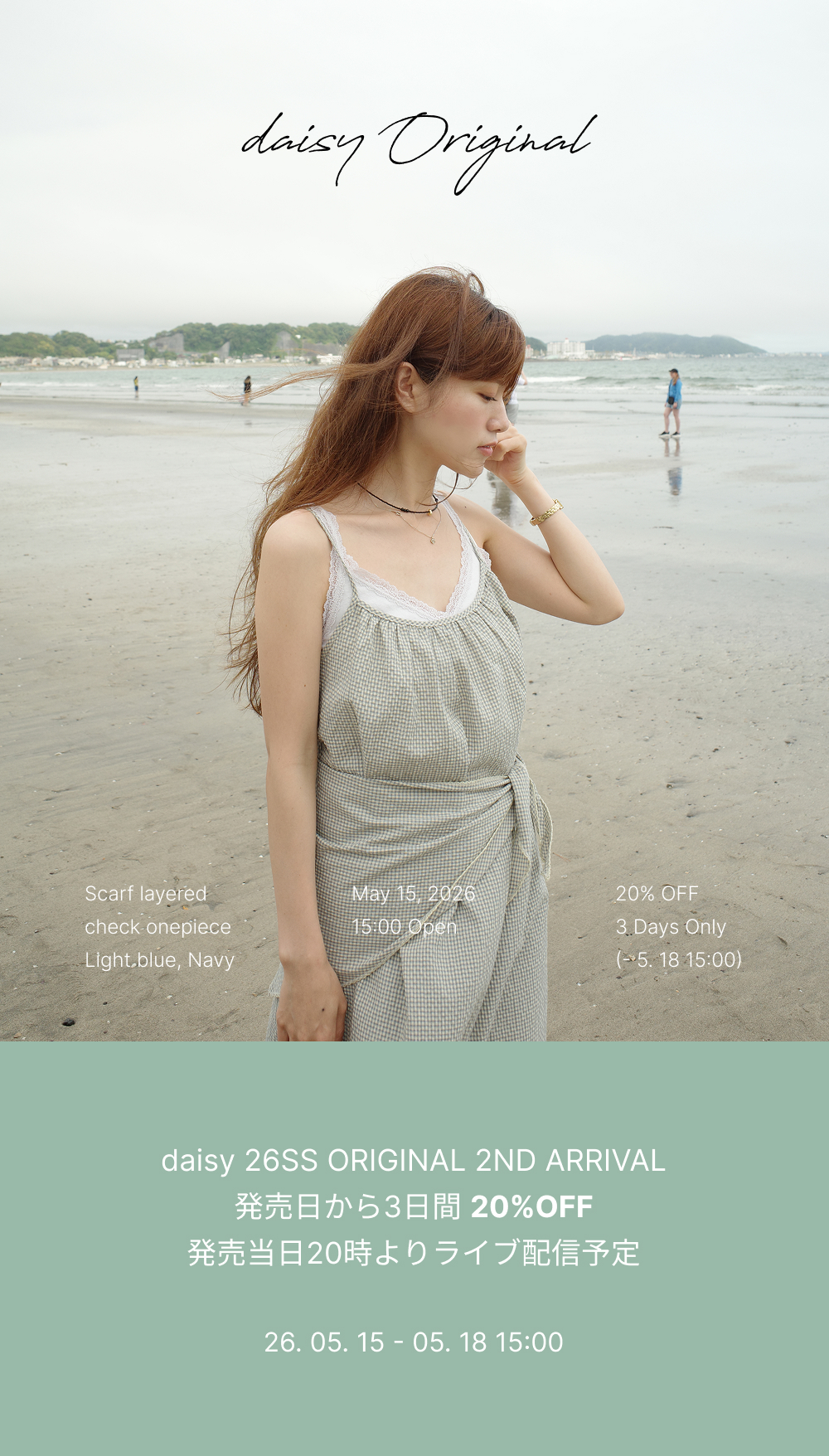 daisy 26SS ORIGINAL ITEM | ファッション通販サイト NUGU