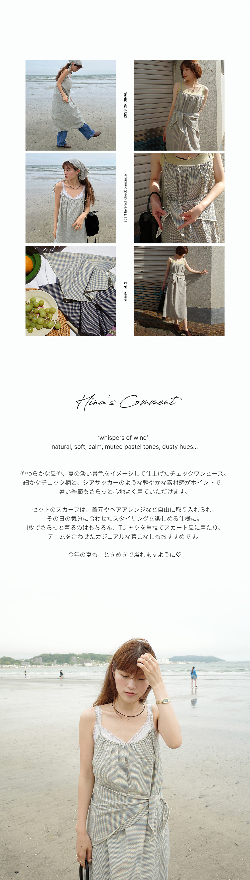 daisy 26SS ORIGINAL ITEM | ファッション通販サイト NUGU