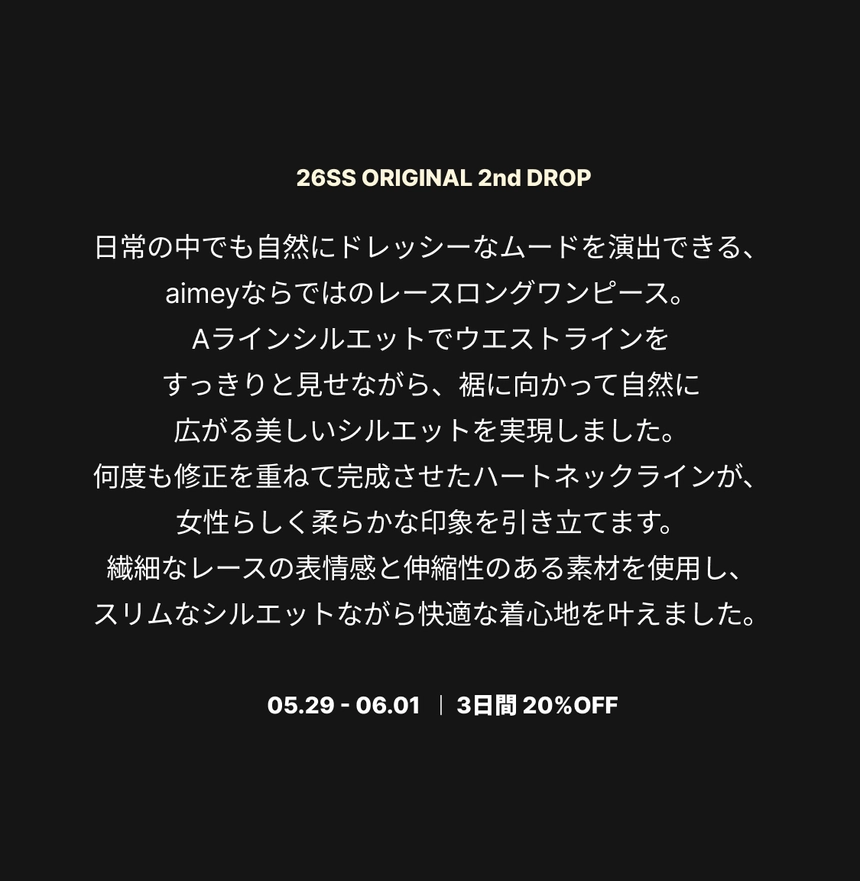 02. intro