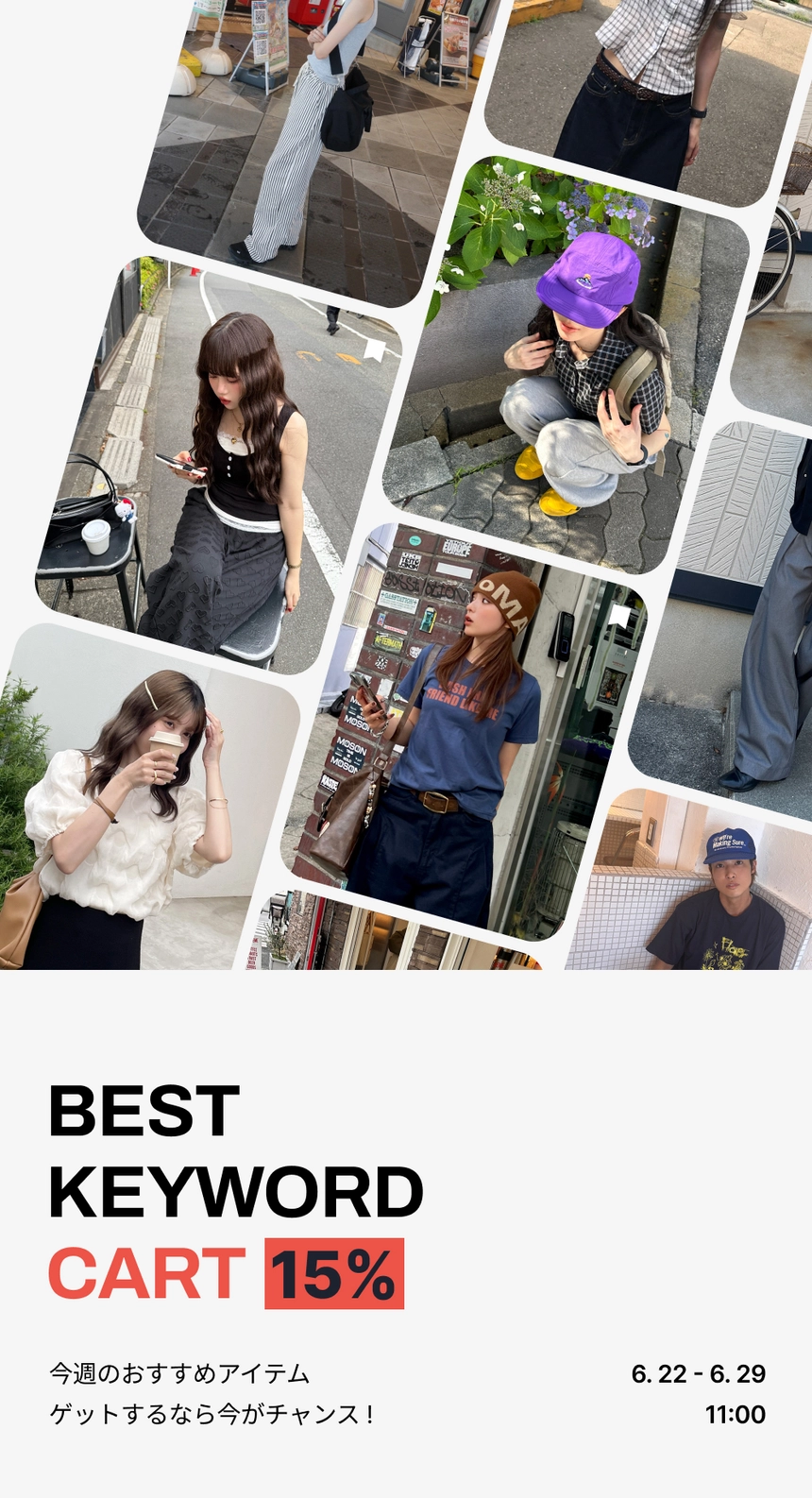 260622_카테고리(1)_intro