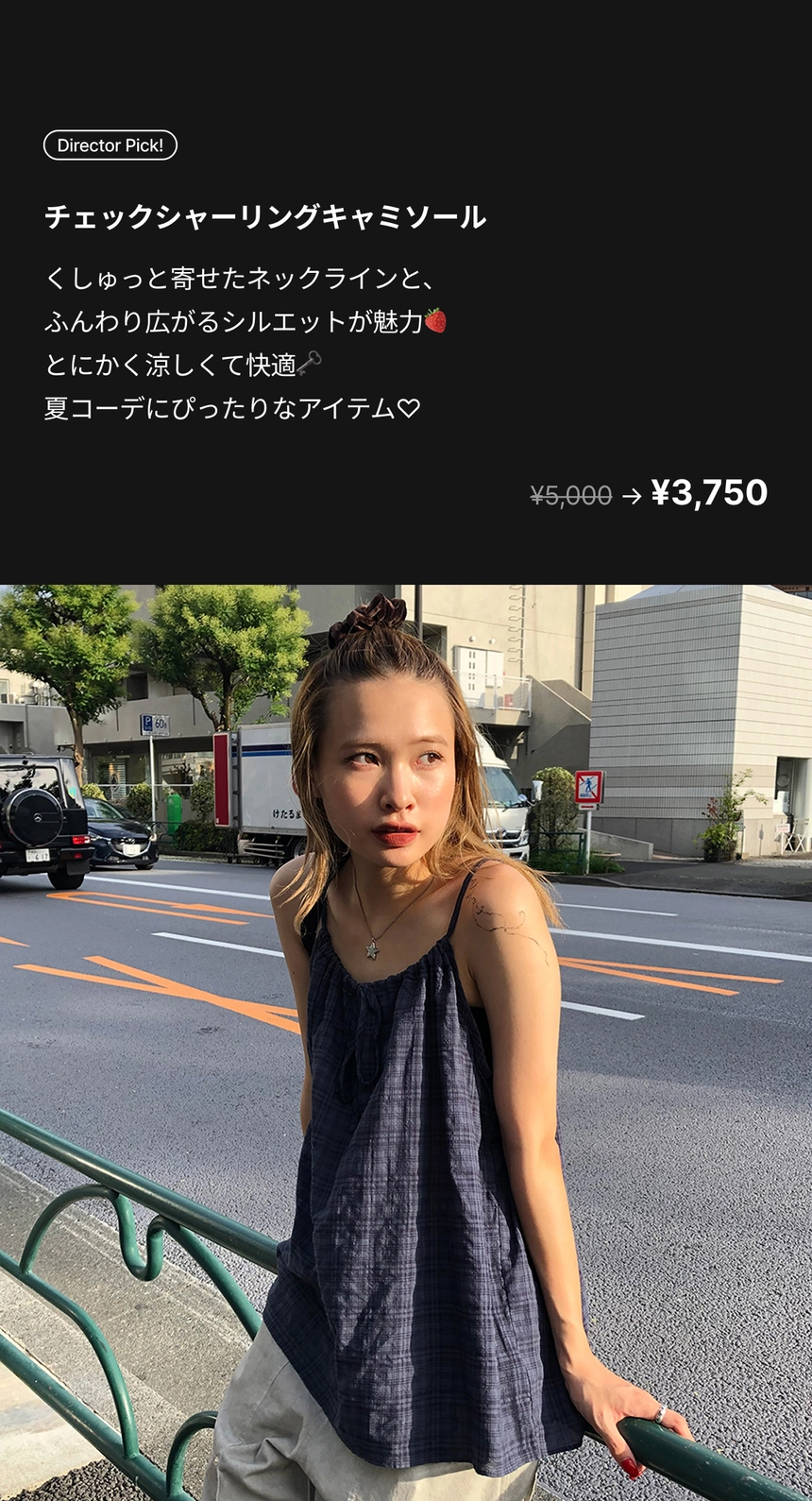4.260612_hoop_best_director_page