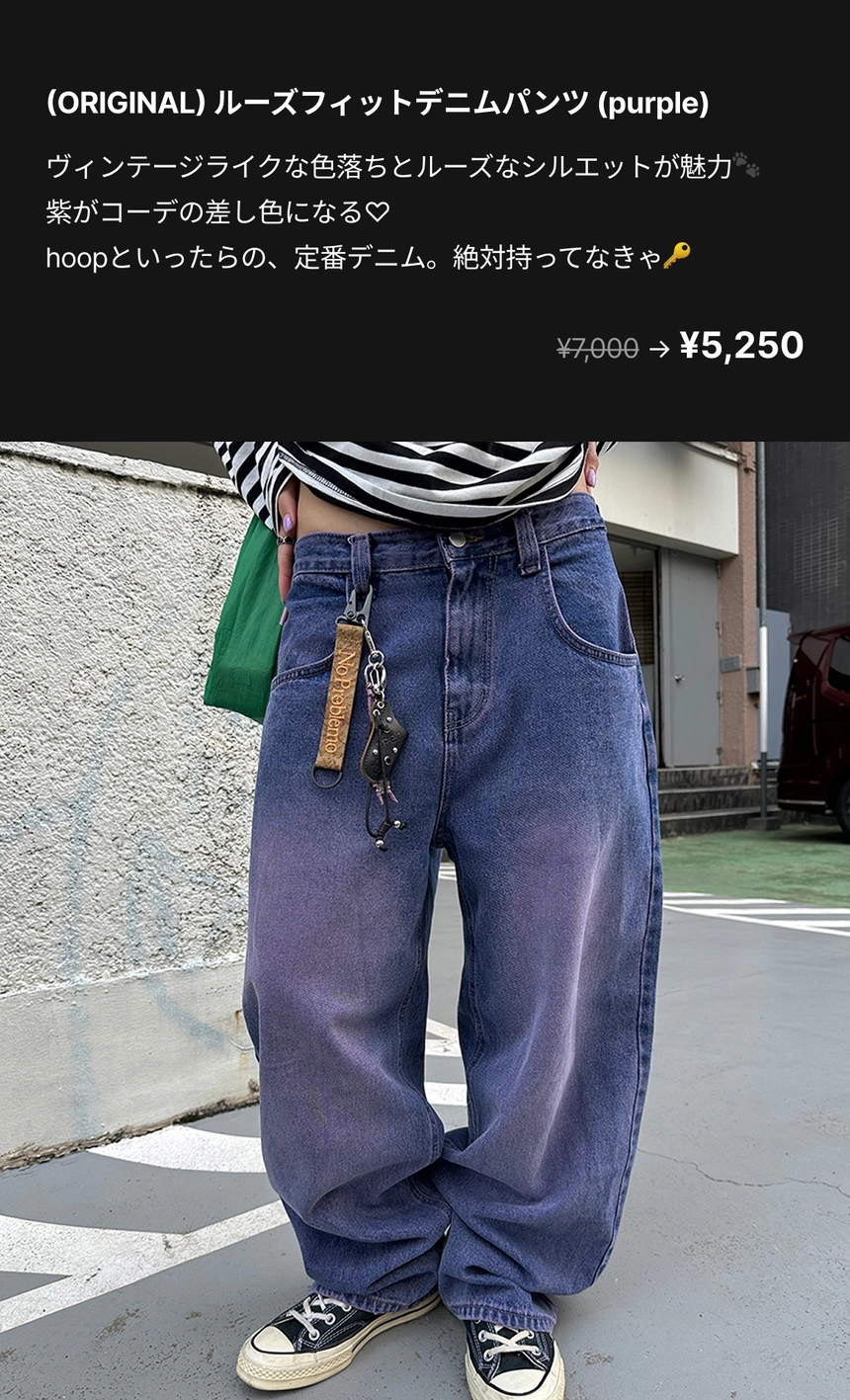 5.260612_hoop_best_director_page