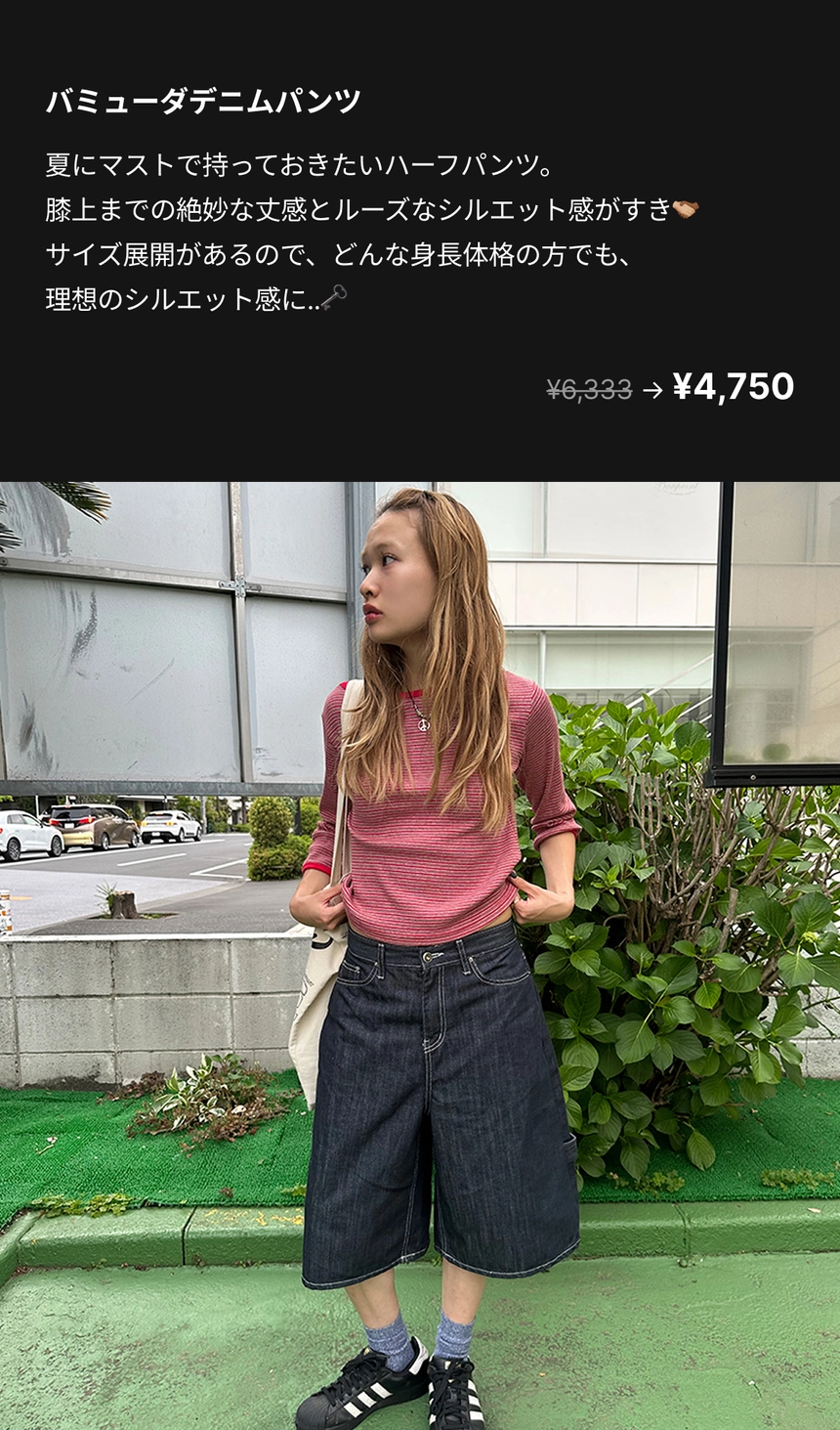 8.260612_hoop_best_director_page