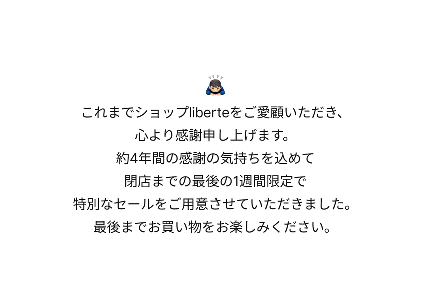2.260623_liberte_promotion