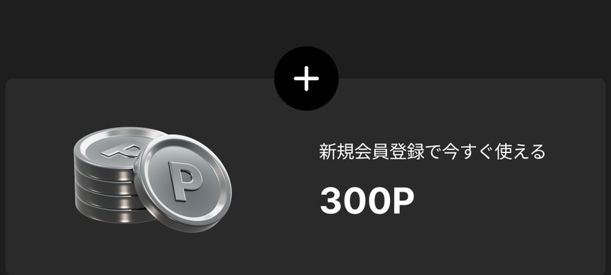 Point Box