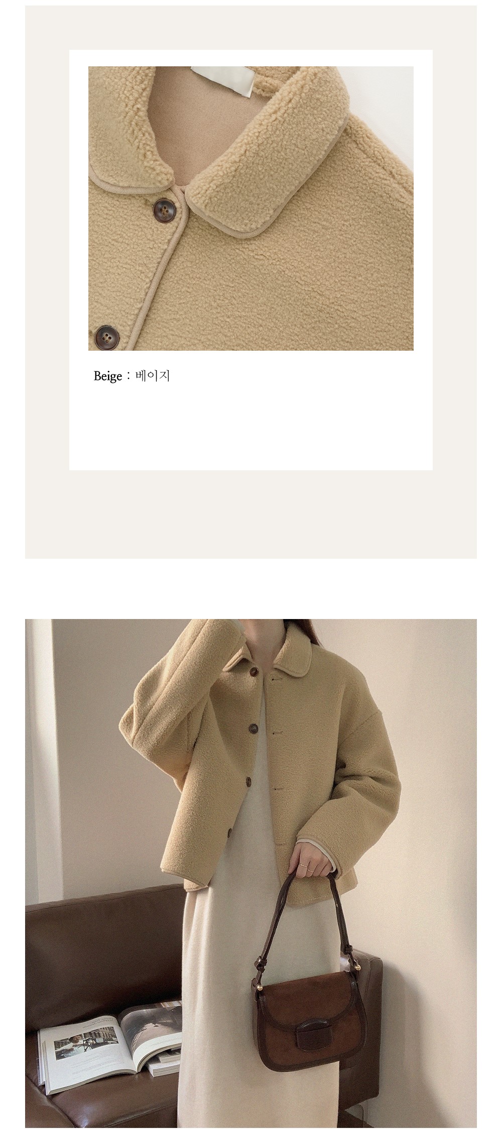 ボアボアムートンコート | ファッション通販サイト NUGU