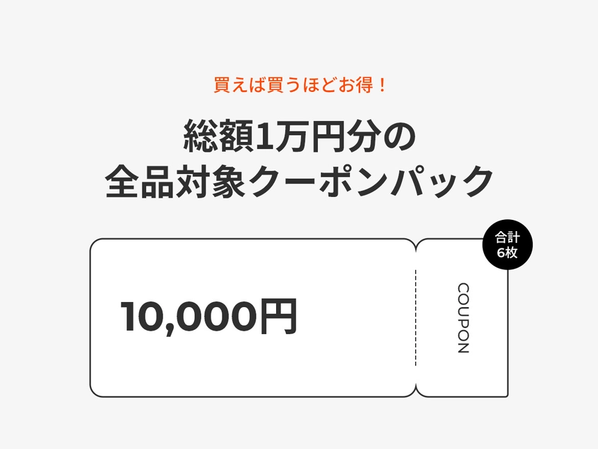 coupon_01.jpg