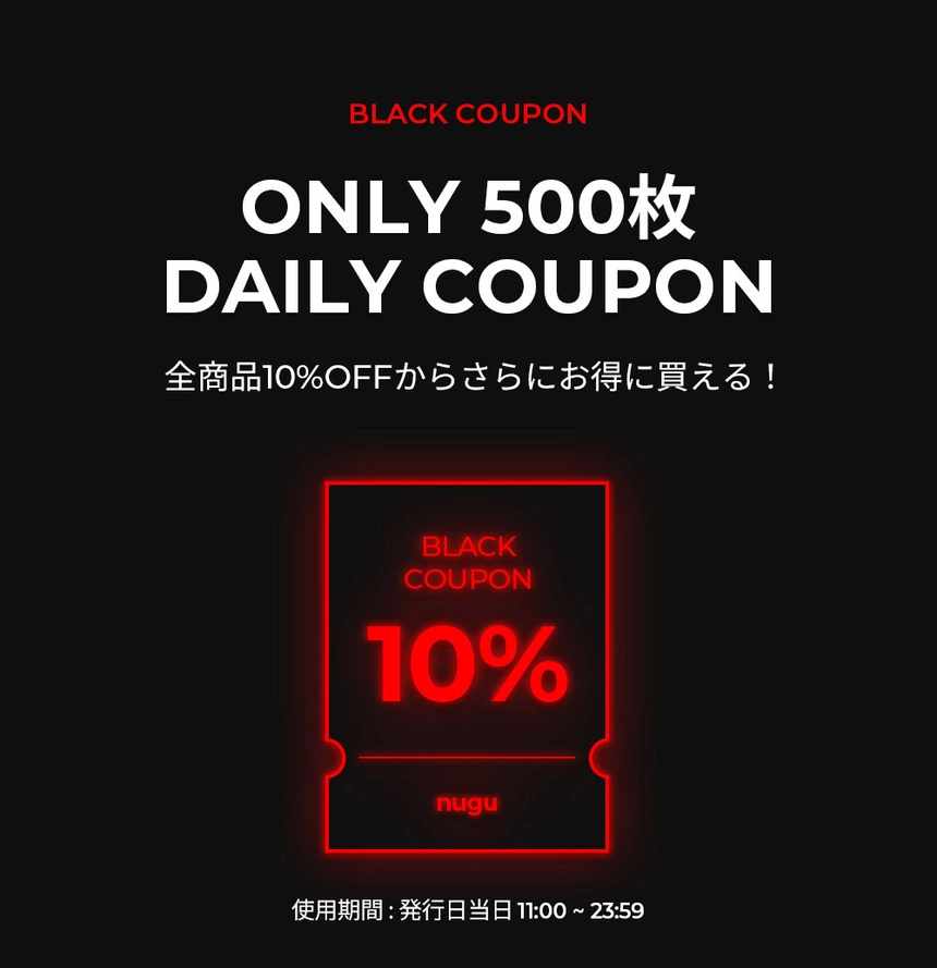 coupon_01.jpg