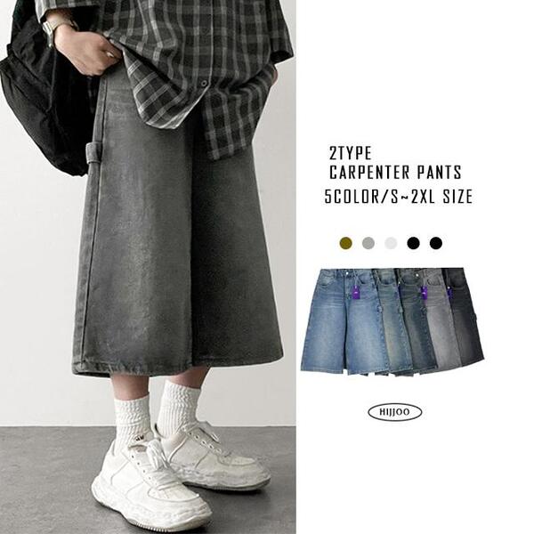 カーペンターハーフデニムパンツ | ファッション通販サイト NUGU