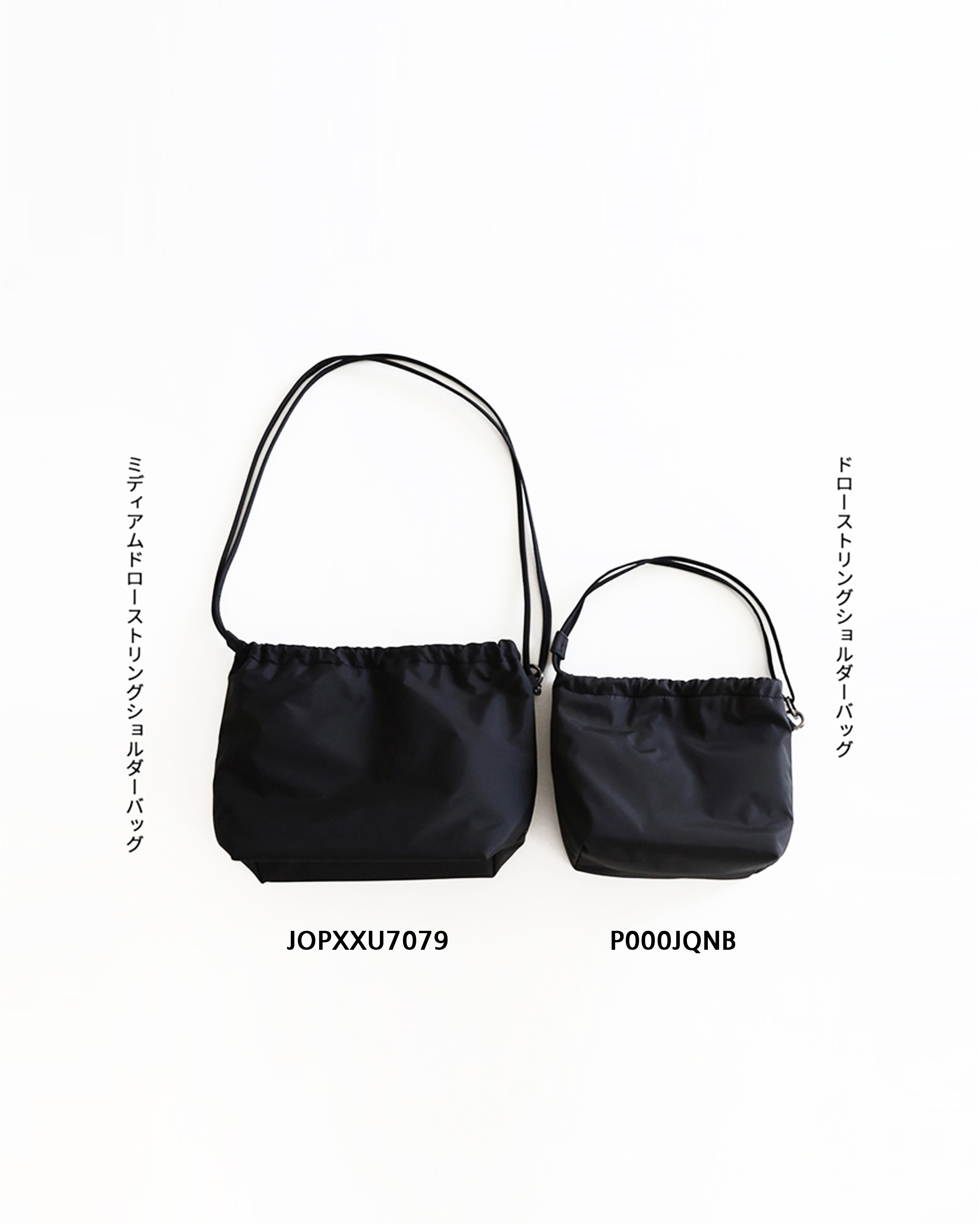 17回再販](ORIGINAL) ドローストリングショルダーバッグ