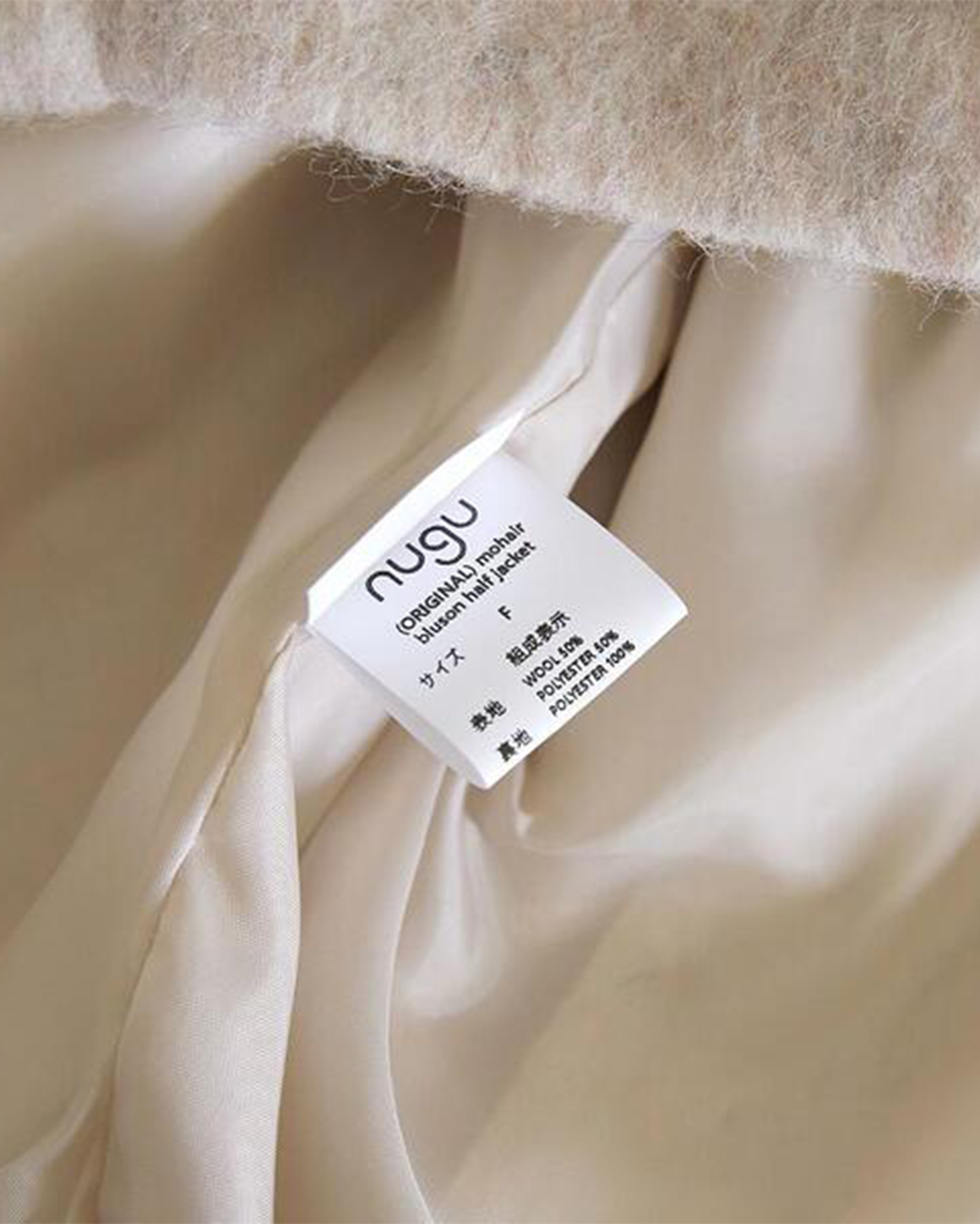 秋再入荷][20回再販](ORIGINAL) モヘアライクハーフジャケット