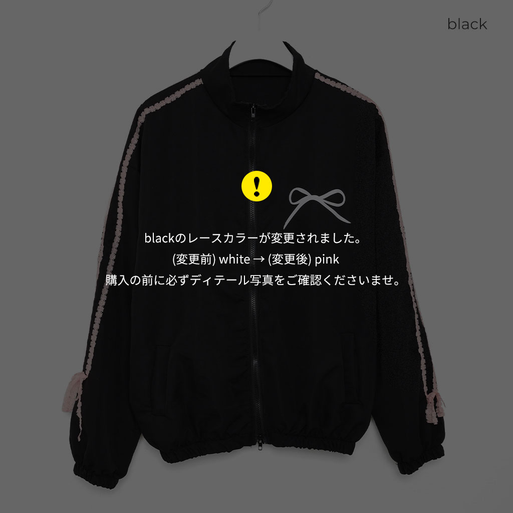 シャーリングリボンウィンドブレーカー | ファッション通販