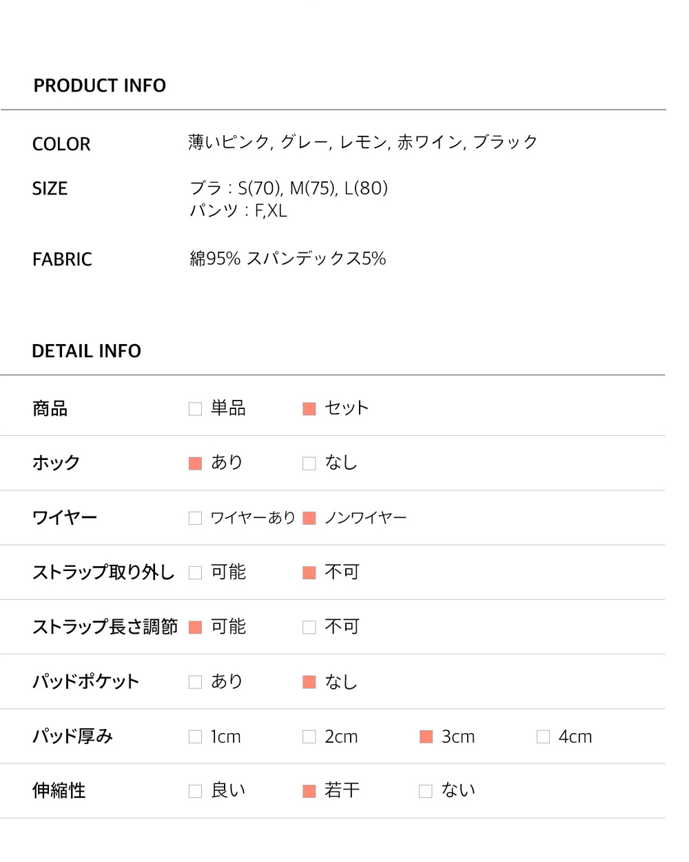 【新品未使用】クラシアン crassiang にたまご 上下3セット ミルクブラ にたまご crassiang クラシアン ミルクブラショーツセット