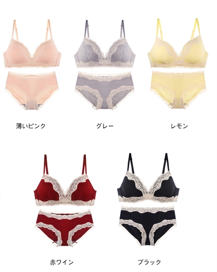 【ETSUKOコラボ】ミルクブラ 2色セット 65AB+pantie S ETSUKOコラボ】 ミルクブラ2個set | ファッション通販サイト NUGU