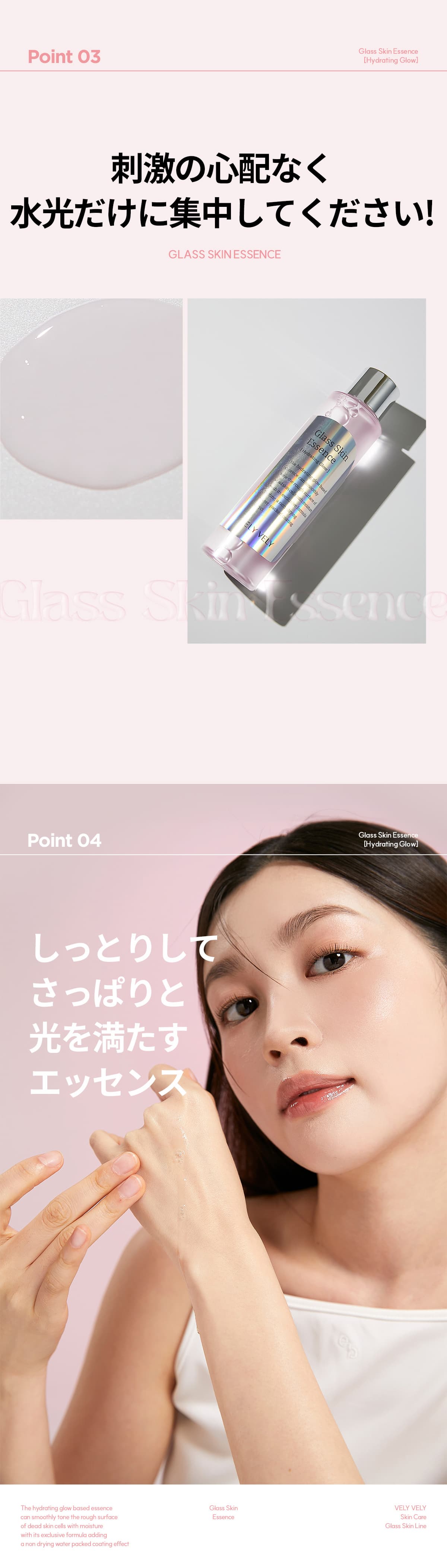 ＊次回2月6日発送予定＊  LAËSSE glass skin cream glass skin washing】 laesseに洗顔フォームが登場✨ 洗うだけで