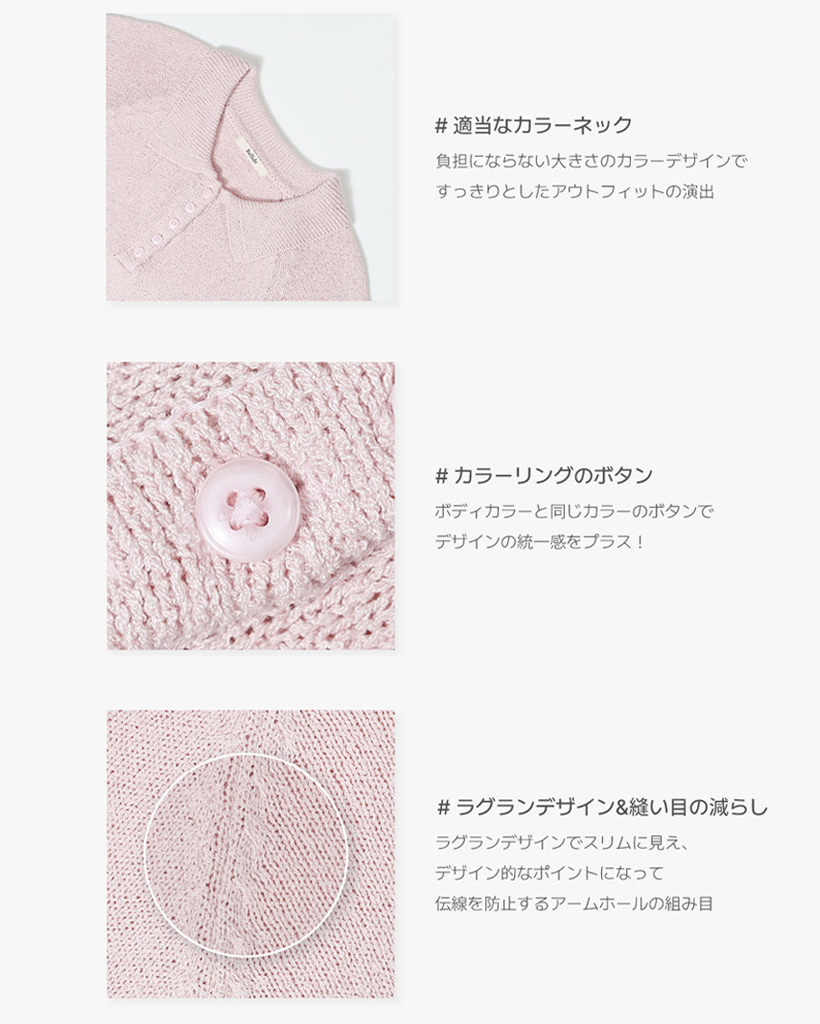 【新品】DRAWER定番半袖丸首ニット ニットポロシャツ／半袖／ウォッシャブル／強撚コットンアクリル
