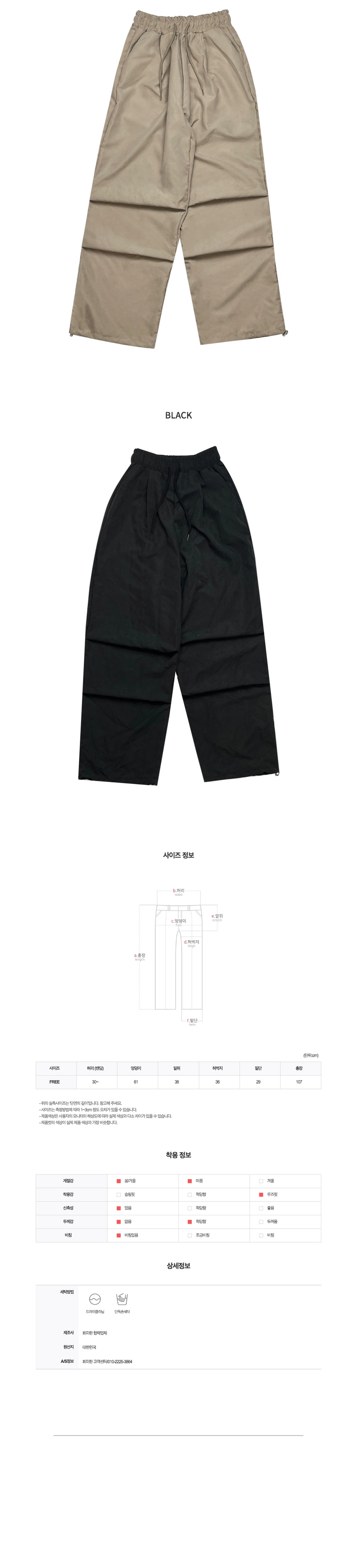 Muguetページ パラシュートパンツ | ファッション通販サイト NUGU