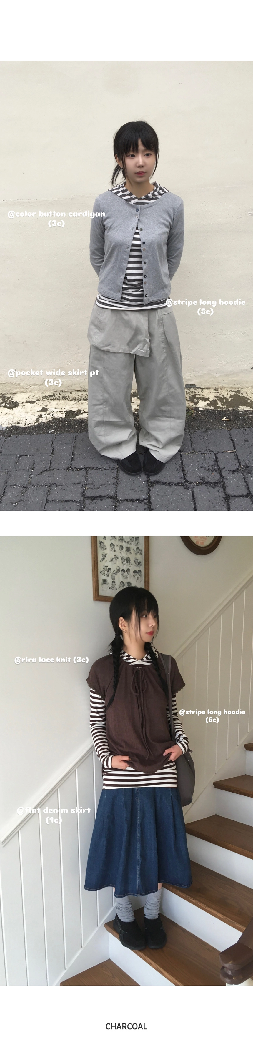 ストライプフードパーカー | ファッション通販サイト NUGU