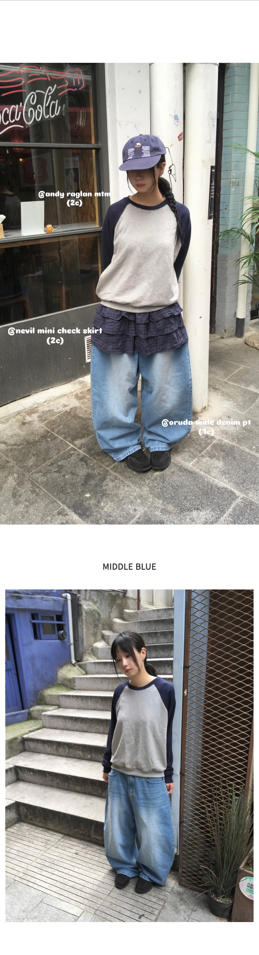 ワイドデニムパンツ | ファッション通販サイト NUGU