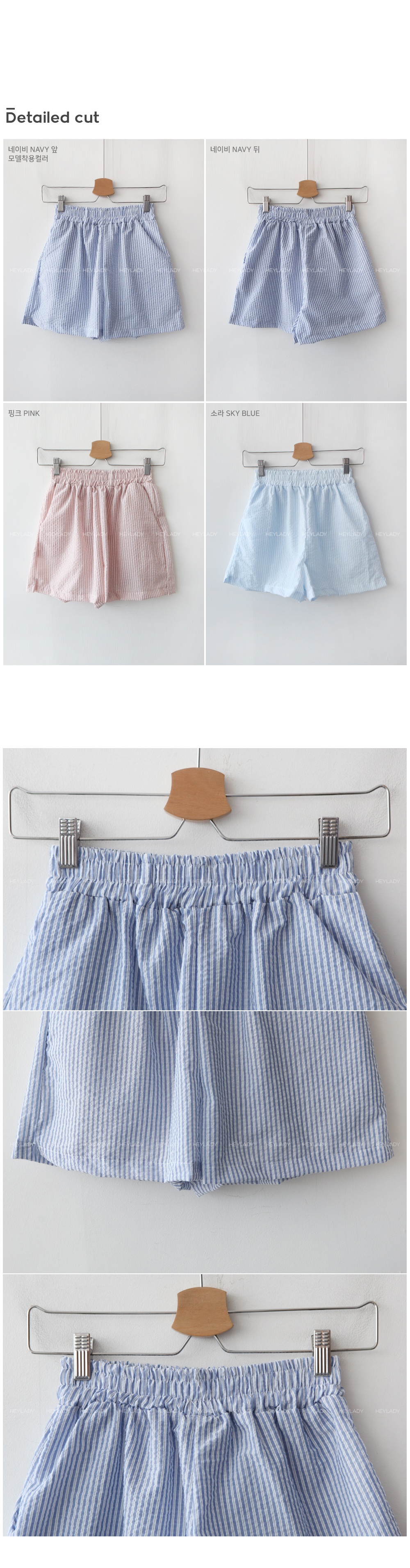 ストライプハーフパンツ | ファッション通販サイト NUGU