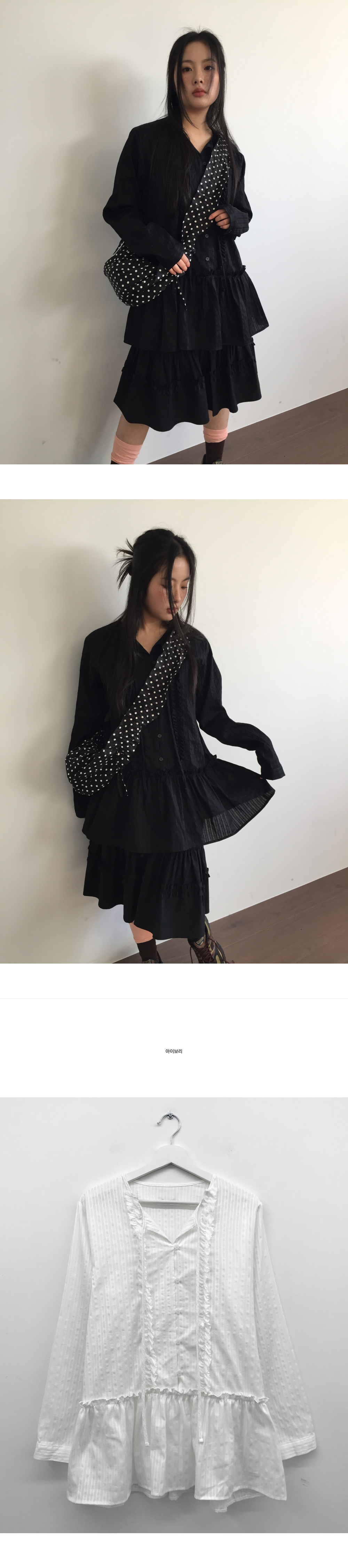 2color)ベーシックフリルブラウス | ファッション通販サイト NUGU