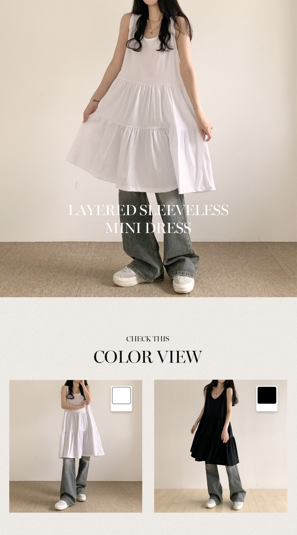 レイヤードノースリーブミニワンピース | ファッション通販サイト NUGU