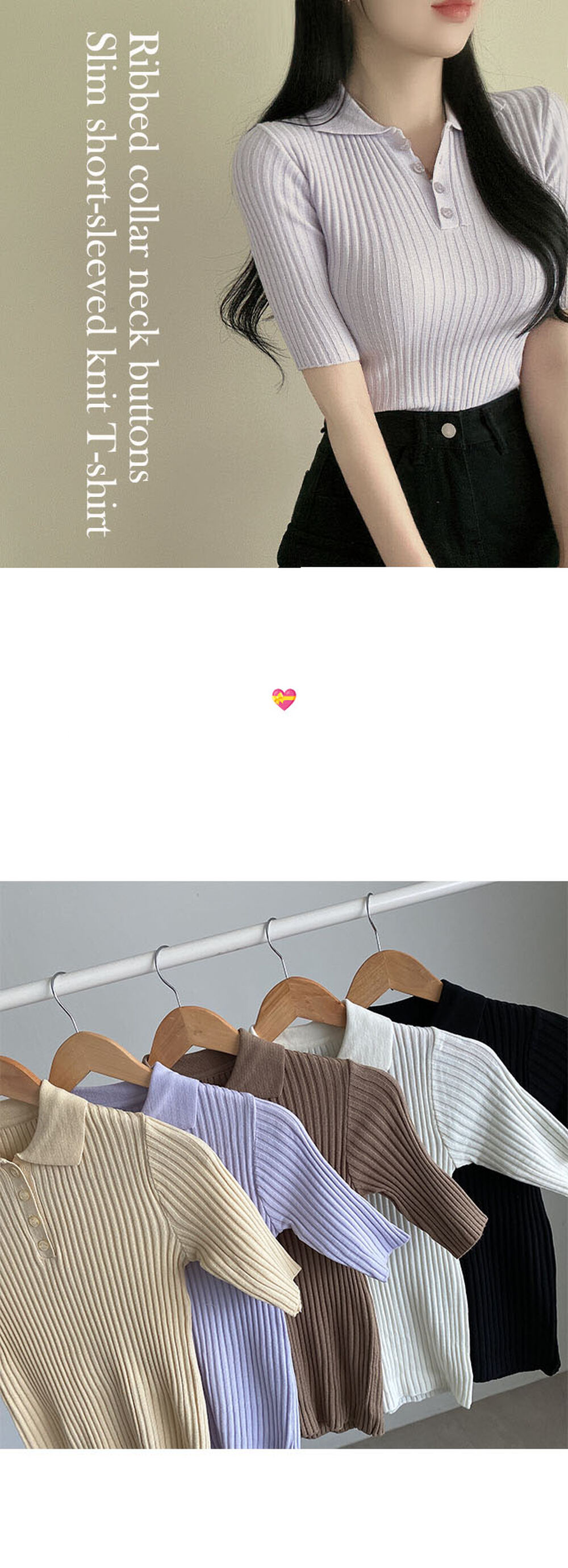 リブボタンスリム無地半袖ニットTシャツ | ファッション通販