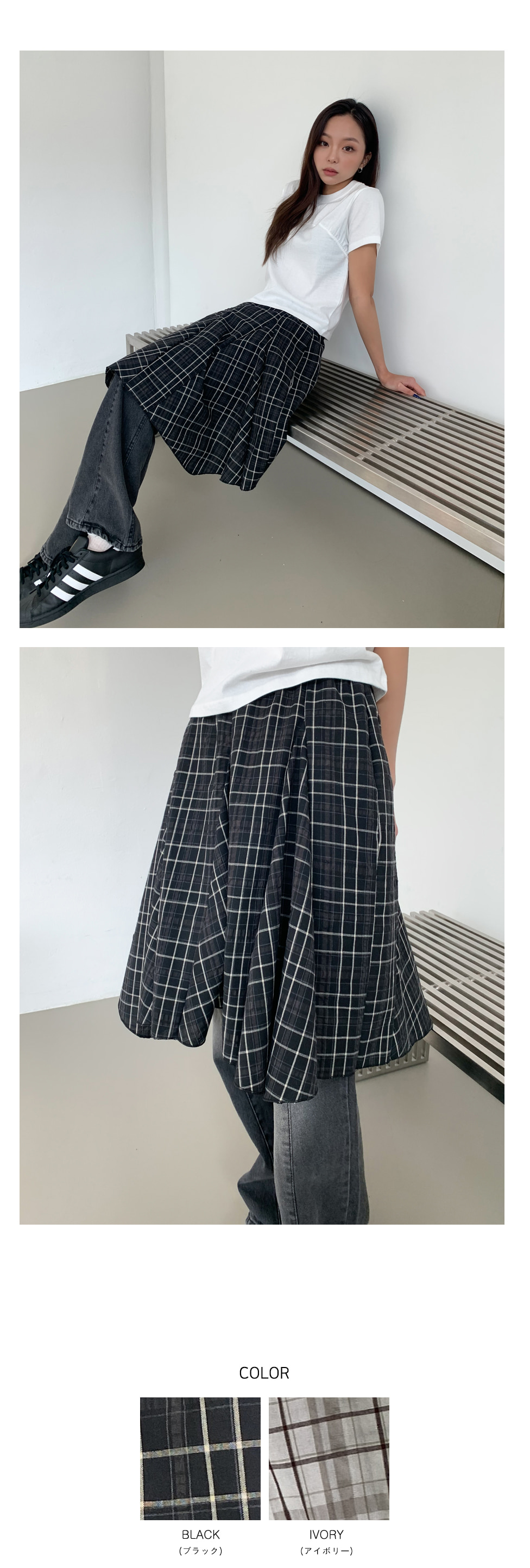 かぐれ　チェックスカート かぐれ（カグレ）の「コットンシルクチェックタックスカート