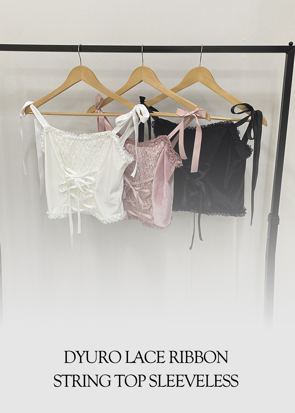 nodress リボン レース 袖 レースリボン紐トップノースリーブ | ファッション通販サイト NUGU