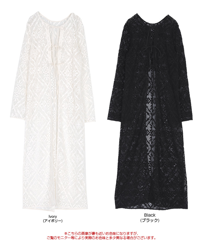 【美品】cucuri ロングガウン 前後2wayレースロングガウン | ファッション通販サイト NUGU