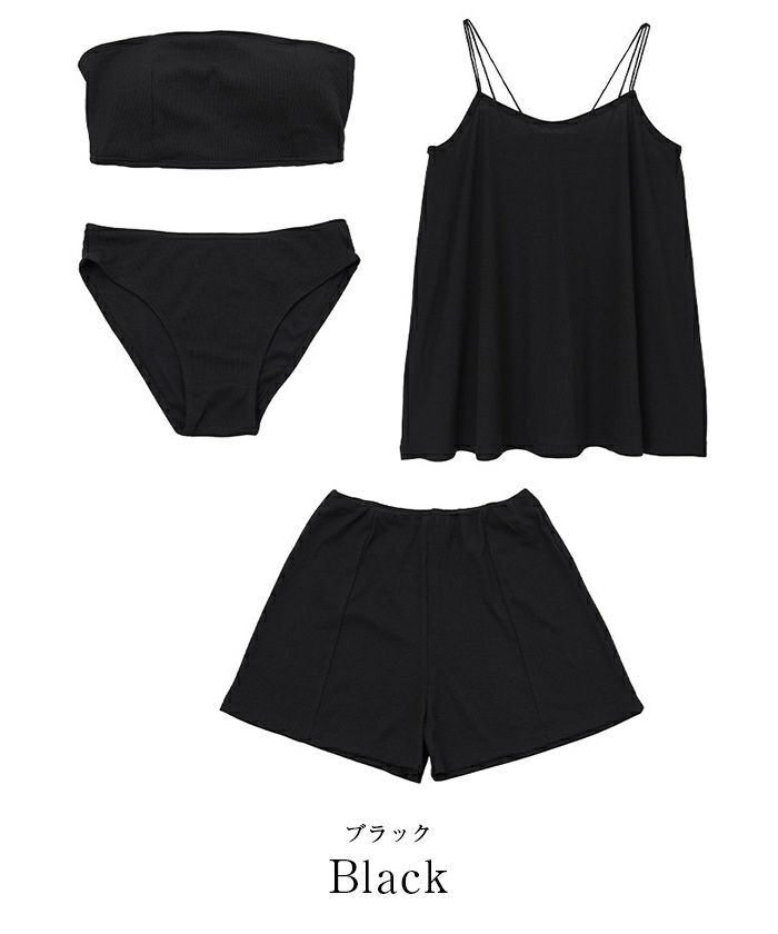 うみか様✨専用 キャミソール付ビキニ/水着4点セット/ビーチ/プール/海/リゾート
