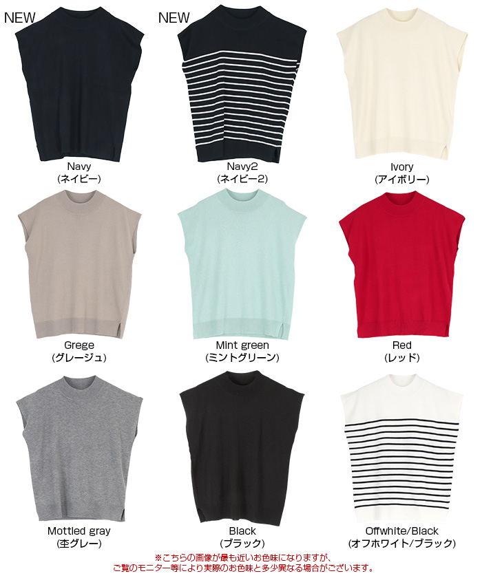 ベーシックフレンチスリーブライトニット | ファッション通販