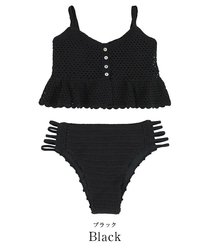 ペプラムキャミソールクロシェビキニ/水着 | ファッション通販