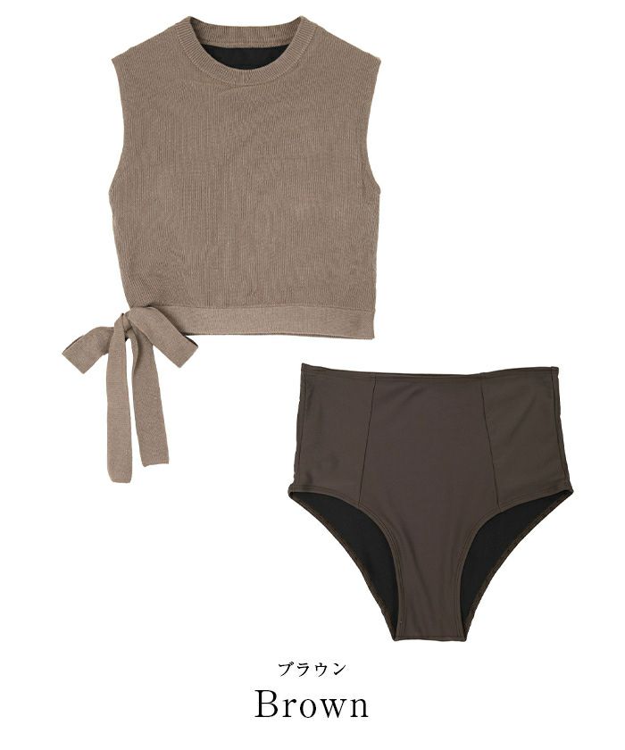 サイドリボンニット×ハイウエストビキニ/水着 | ファッション