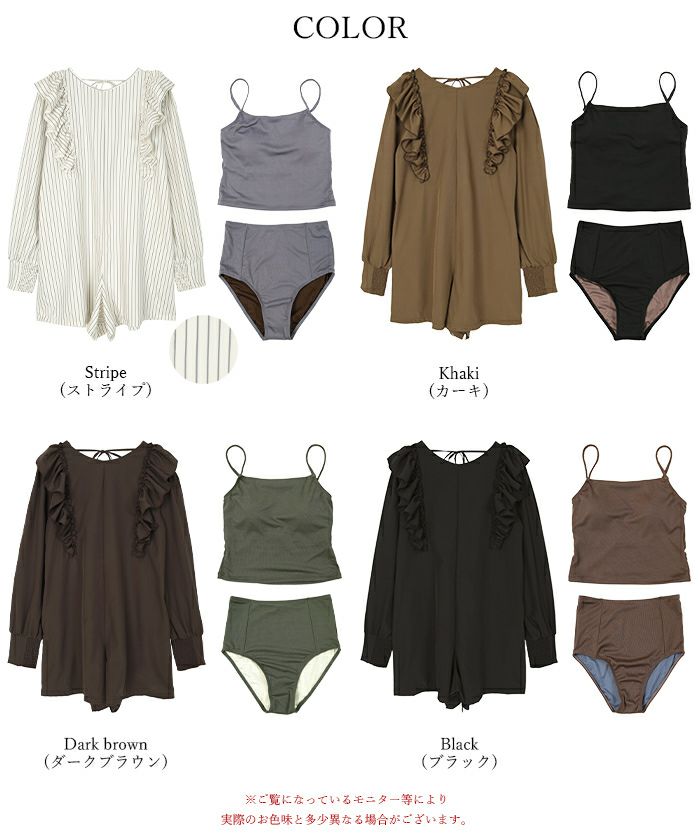 sea dress 3点セット/長袖オールインワンラッシュガード×ビキニ/水着 3点セット/長袖オールインワンラッシュガード×ビキニ/水着（水着