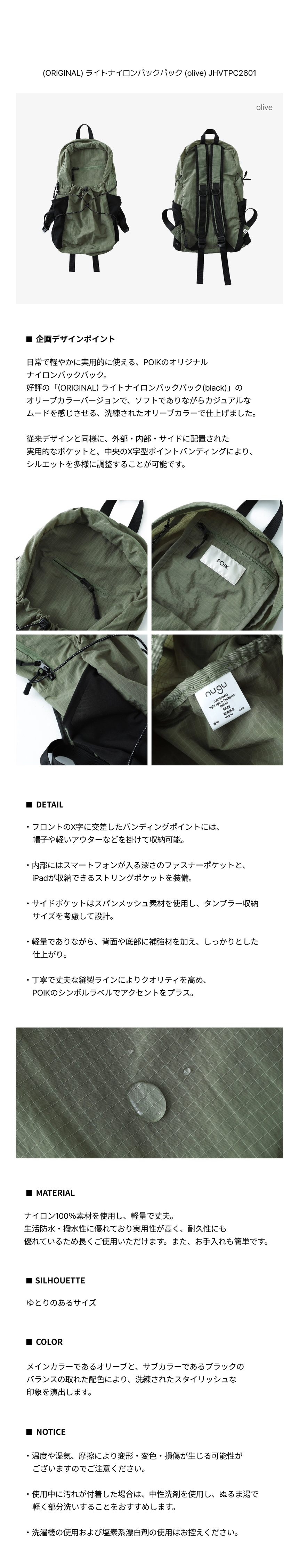 item page.jpg
