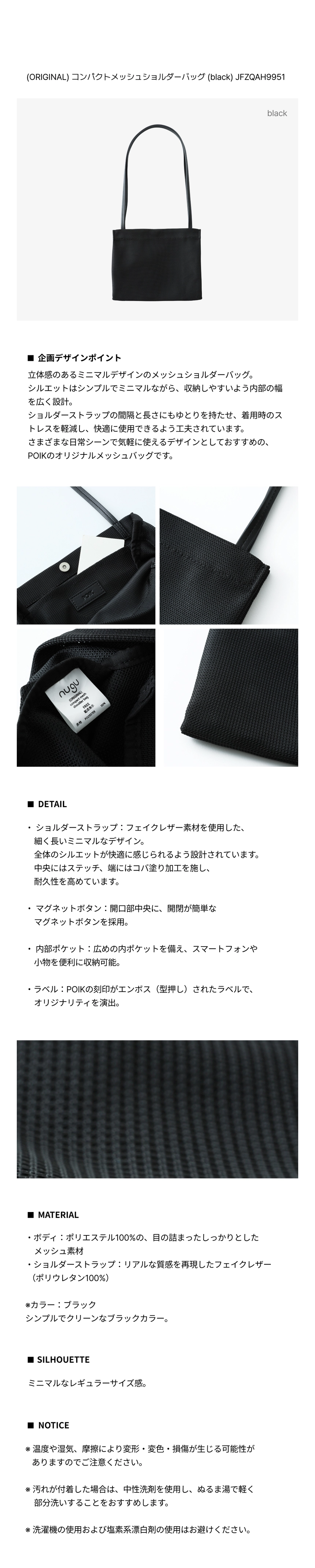 item page.jpg