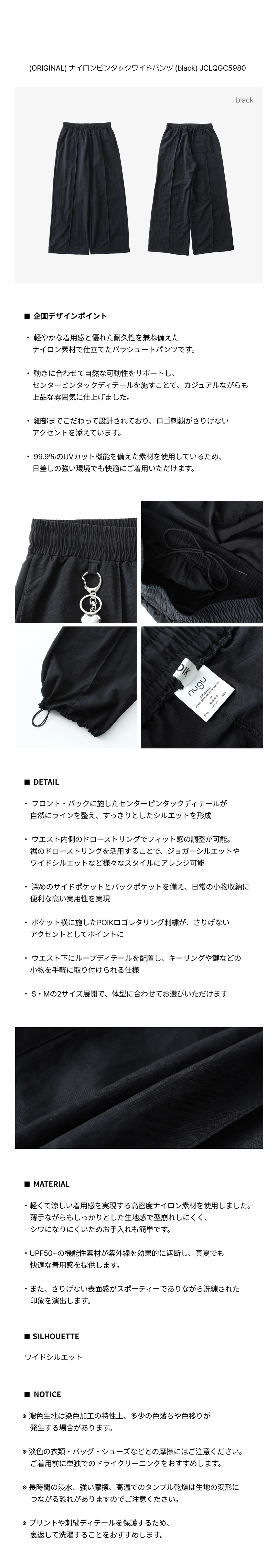 item page.jpg
