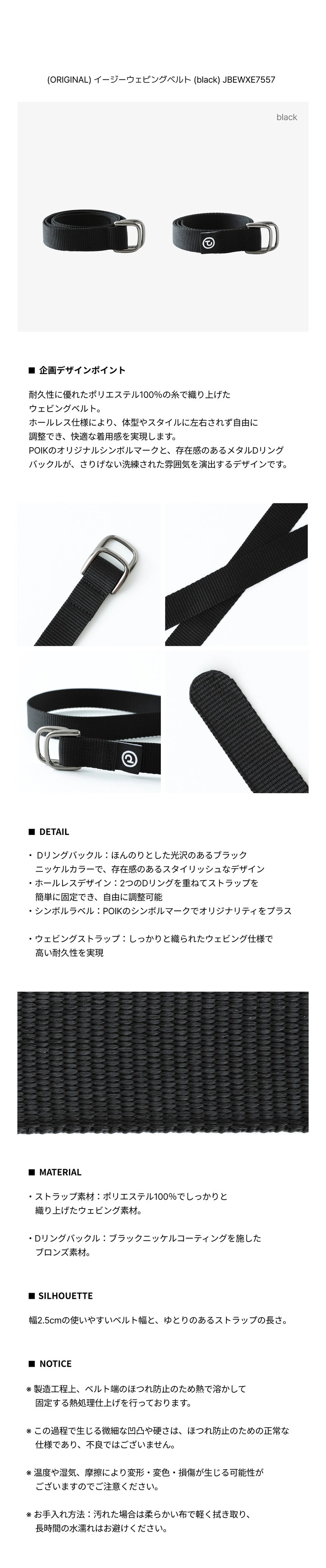 item page.jpg