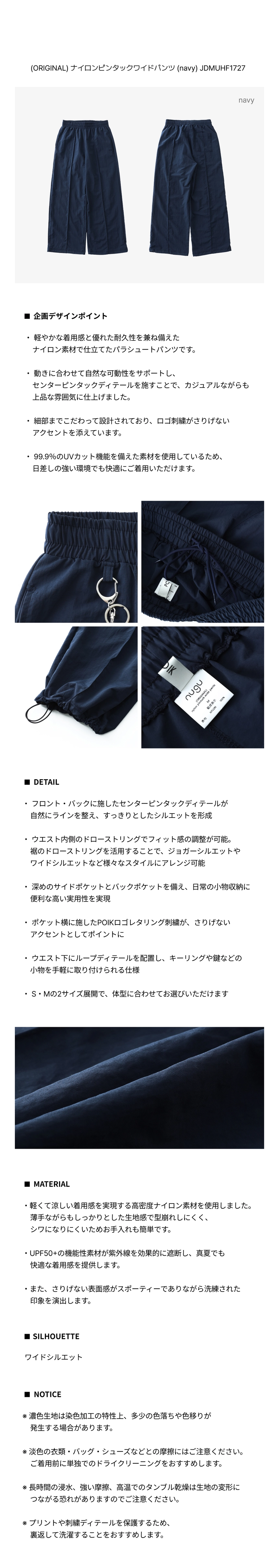 item page.jpg