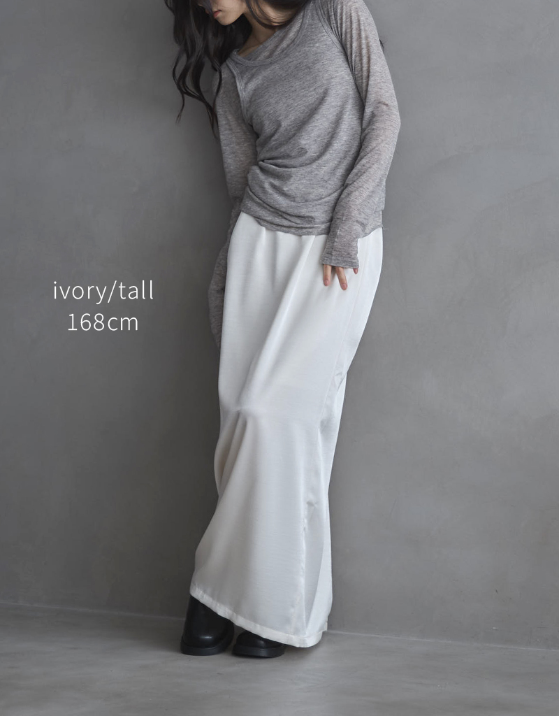 シワサテンスカート