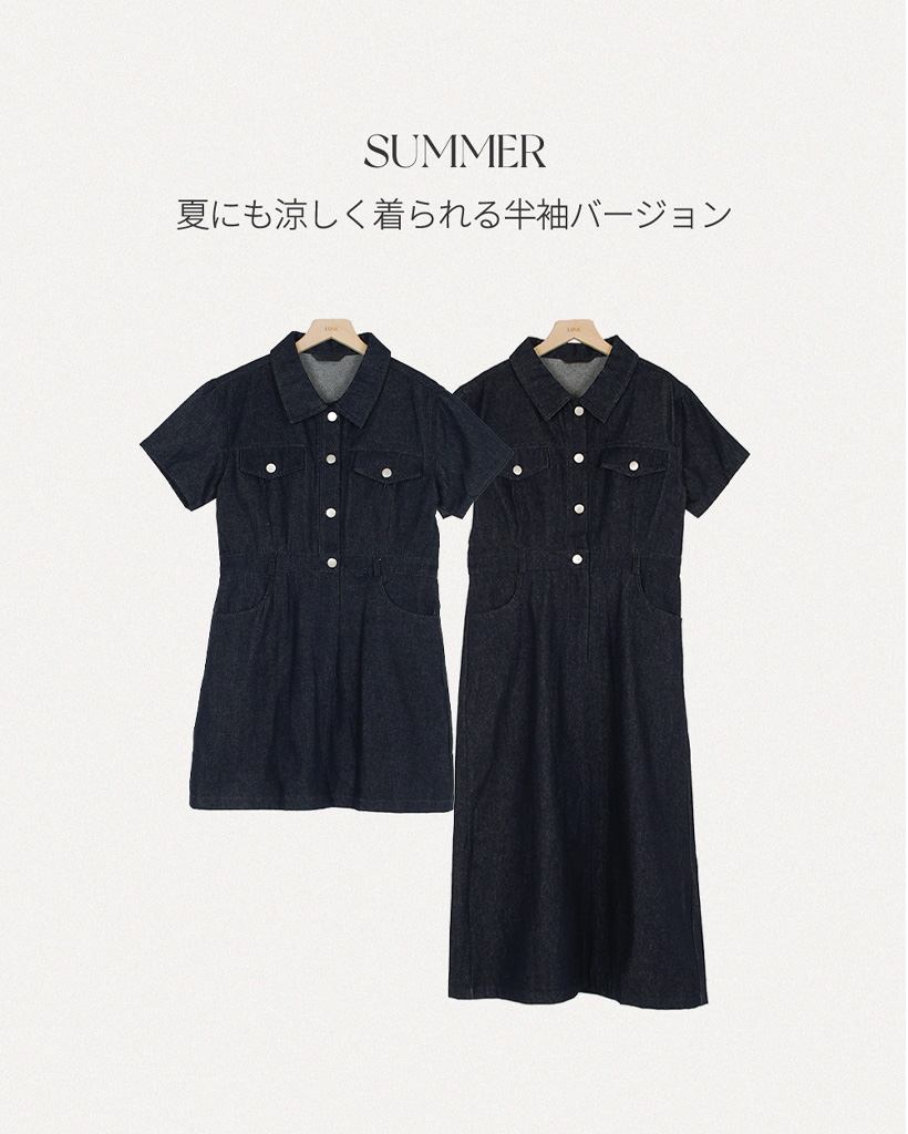 original/選べる着丈/S-XL]ベニーノンフェイドローデニムワンピース