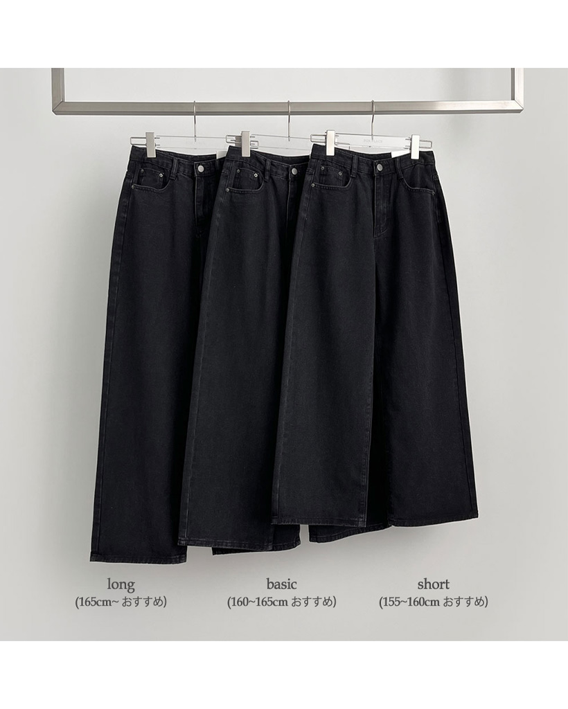2xl/丈選択] セミワイドデイリーデニムパンツ | ファッション