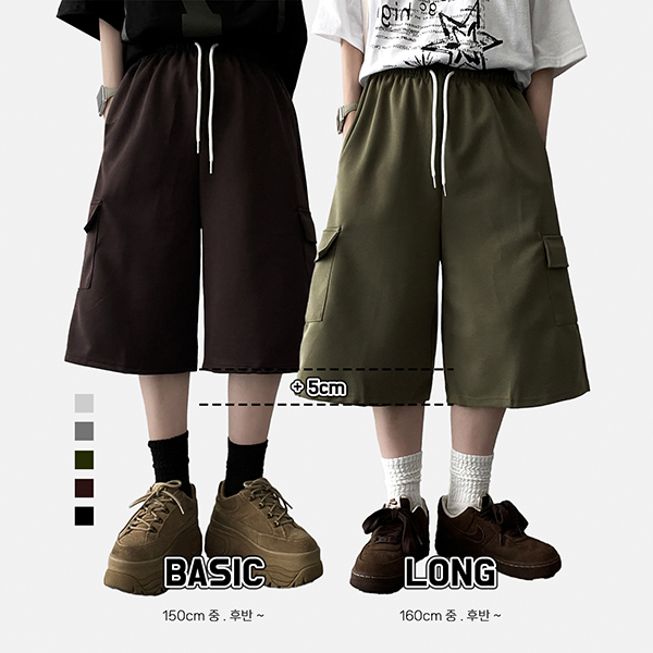 選べる着丈]ポケットカーゴハーフパンツ | ファッション通販サイト NUGU