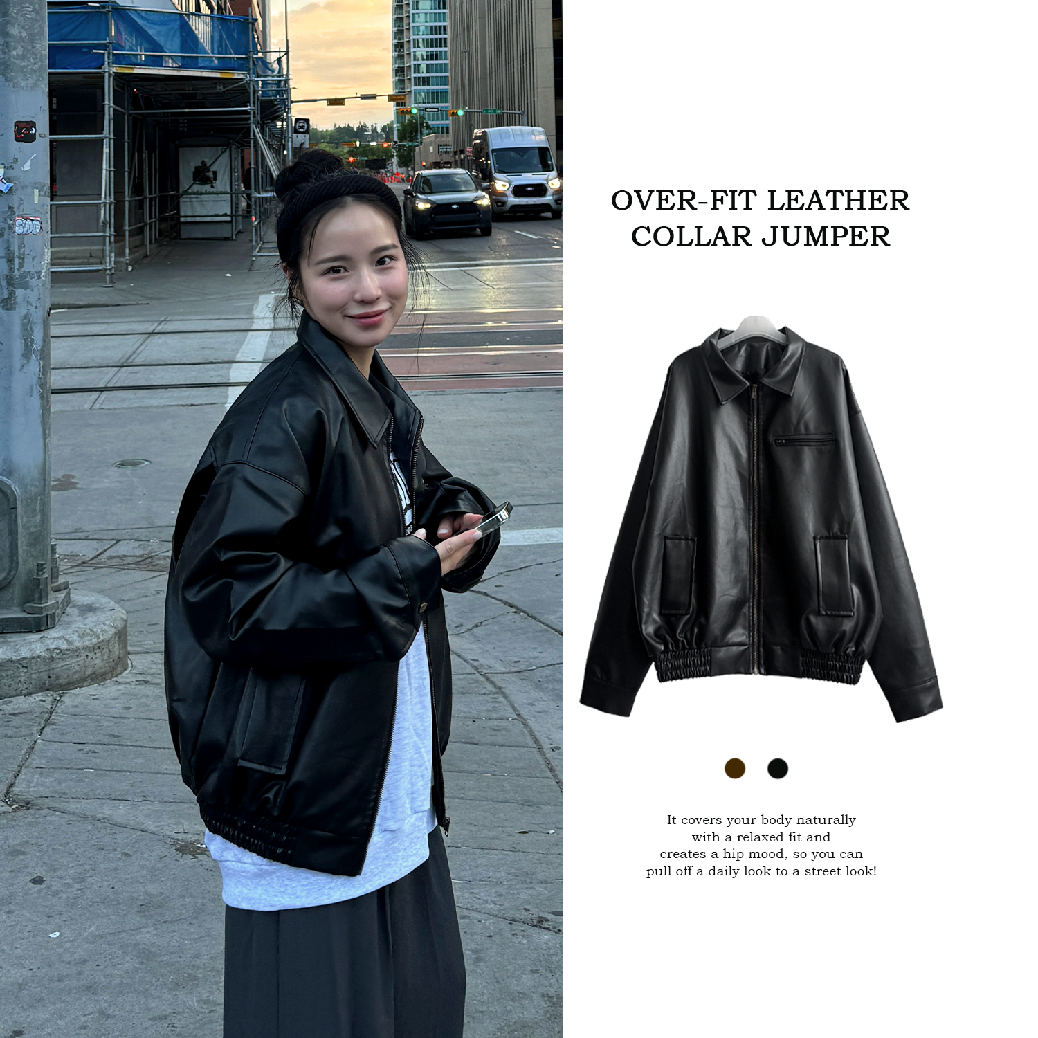 オーバーサイズレザージャケット | ファッション通販サイト NUGU