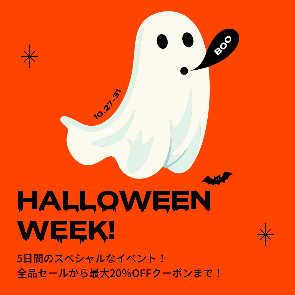 1027_HalloweenDay