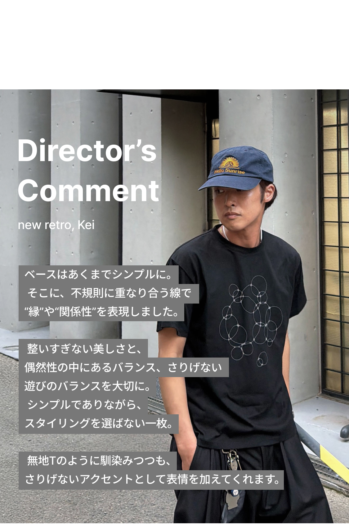 ORIGINAL EDITION NUMA | ファッション通販サイト NUGU