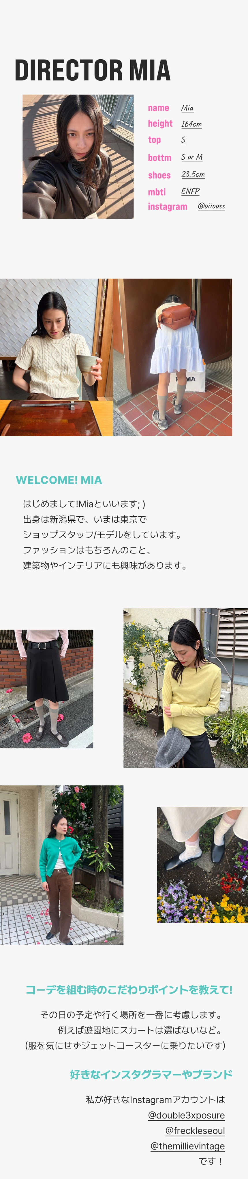 newdirector_miwa_page_03.jpg